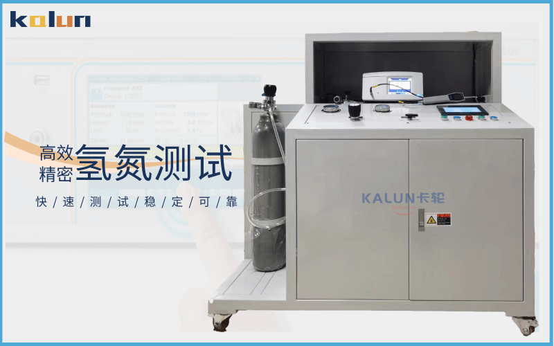 廣州卡輪自動(dòng)化裝備有限公司