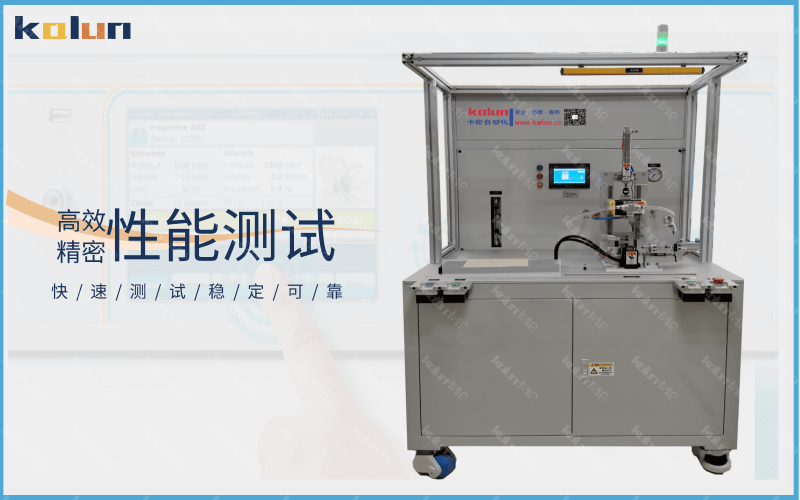 廣州卡輪自動化裝備有限公司