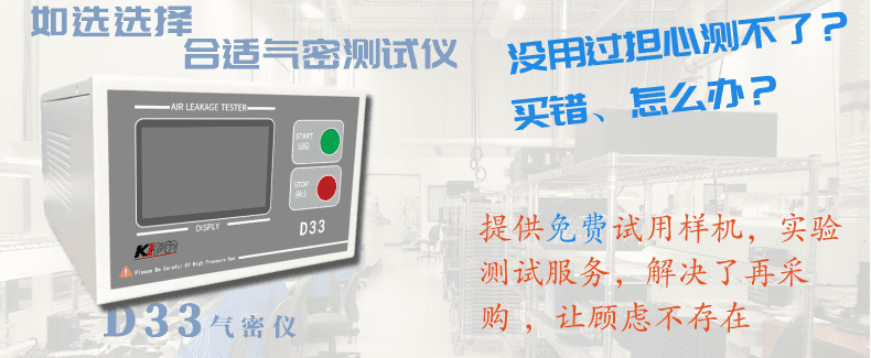 廣州卡輪自動化裝備有限公司