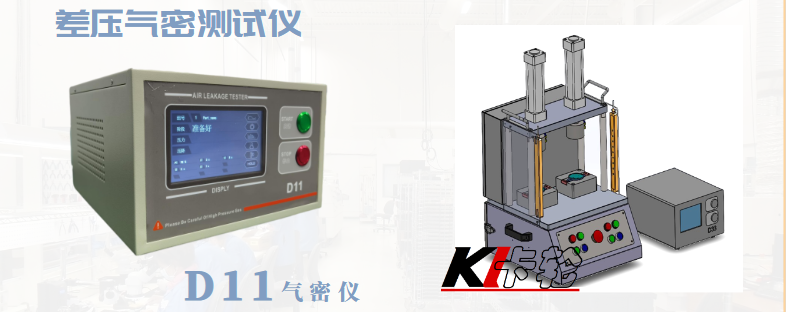 防爆閥氣密性檢測(cè)設(shè)備