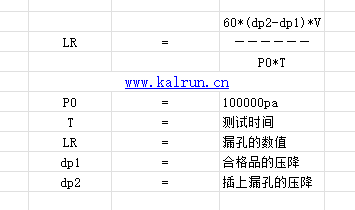 廣州卡輪自動化裝備有限公司