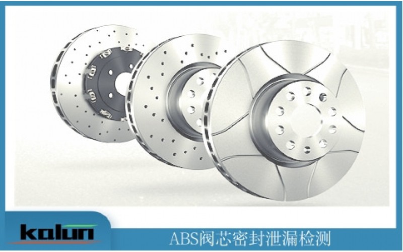 ABS活塞氣密性檢測設備解決方案