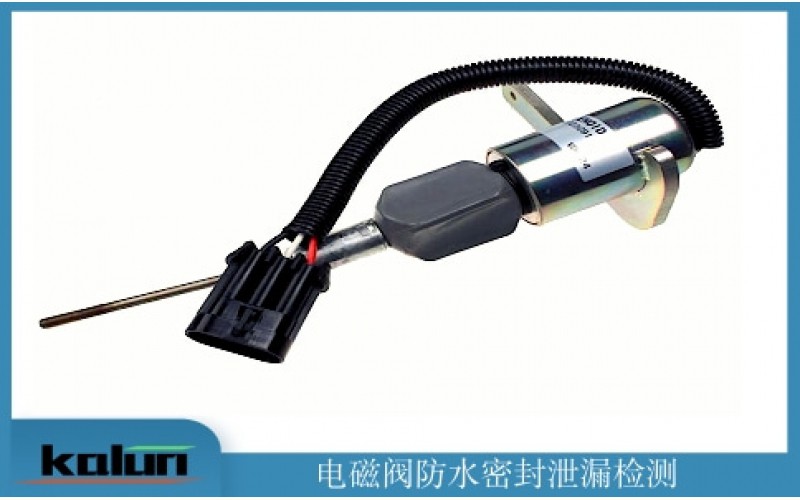 電磁閥測(cè)試系統(tǒng)方案